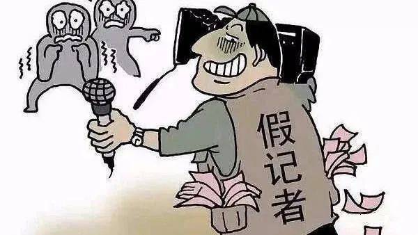 怎么样才算是敲诈勒索罪 10527faa2c734ae3a7c36c4d27f17b8a.jpeg