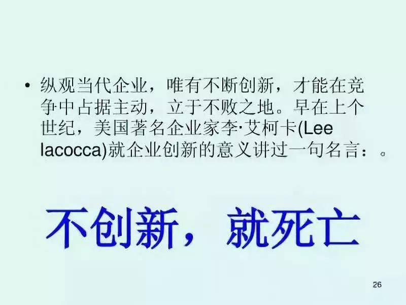 什么是TRIZ理论？