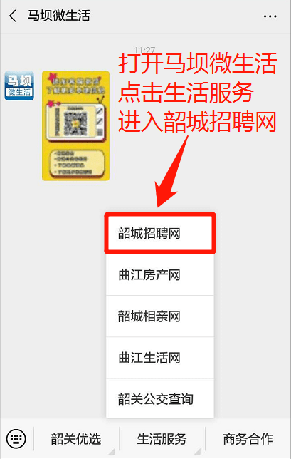 招聘行车工_德昌电机 江门 12月普工招聘更新(5)