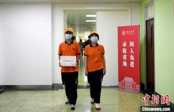 安源|四川发出2020年首封高考录取通知书