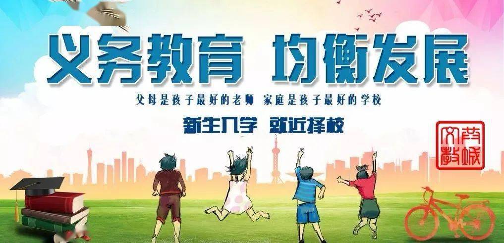 2020辉县一中高考成_辉县二中盘点2020