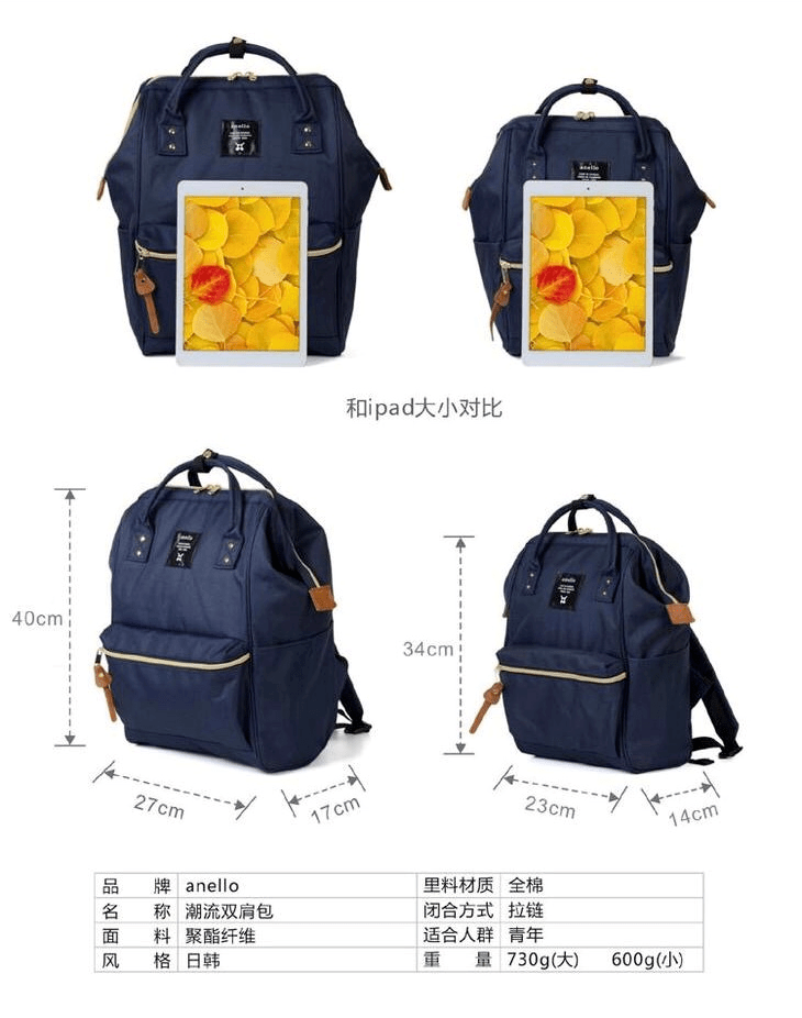 口袋|没有哆啦A梦的口袋，但你可以拥有一个“离家出走”包