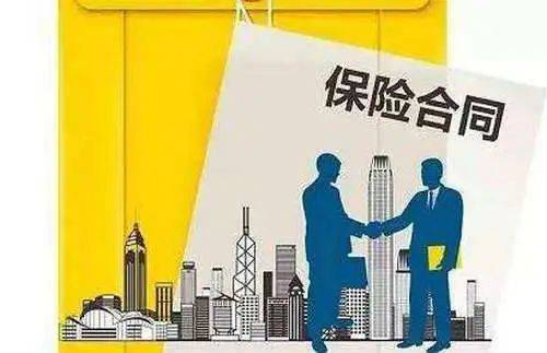 理赔|隐瞒疾病投保却获赔偿，因为啥？