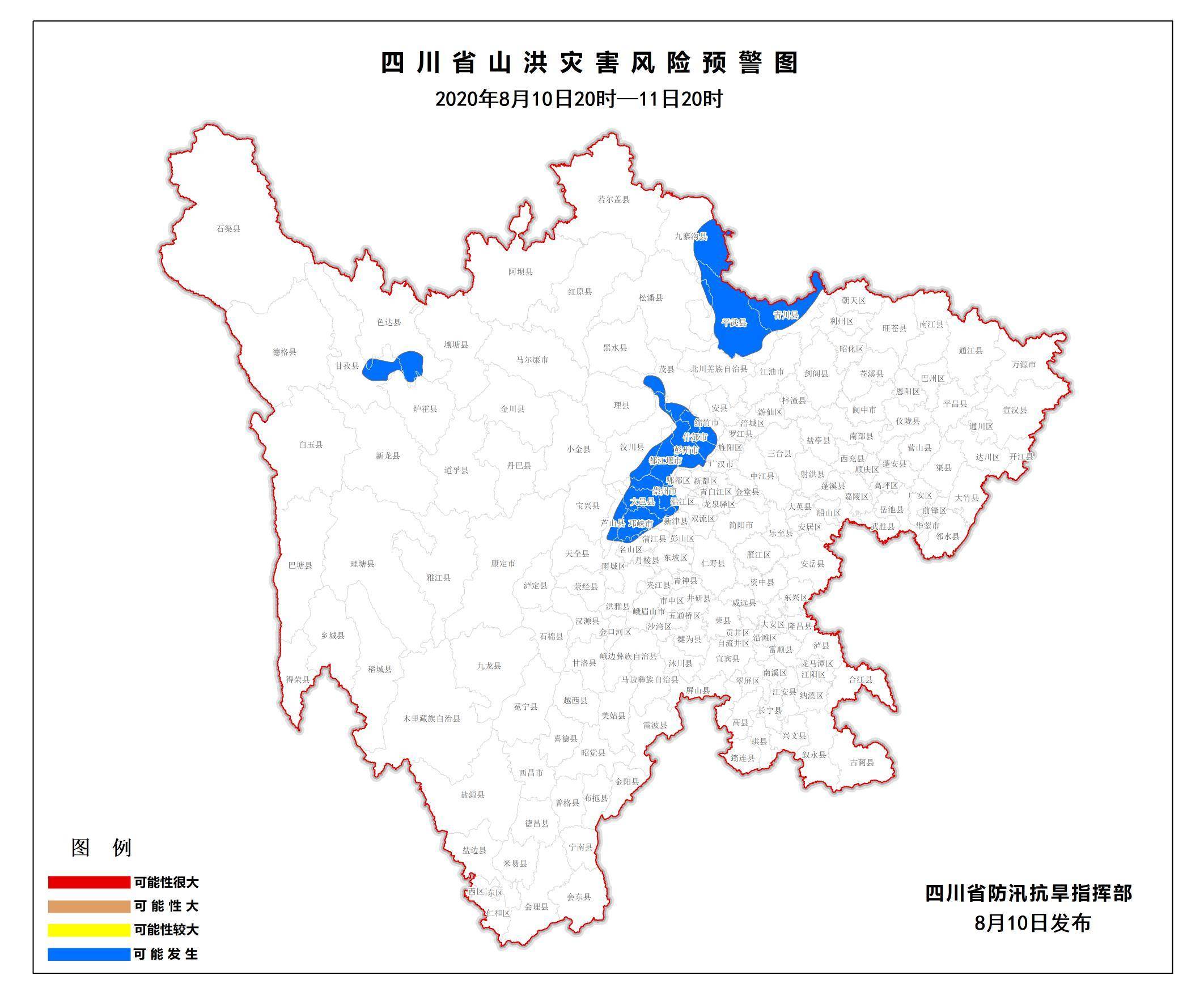 四川|四川发布山洪灾害蓝色预警 15市县可能发生山洪灾害