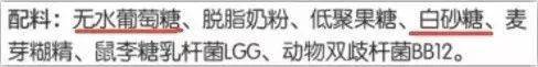 母婴|但别给娃乱吃！搞清楚这些，让你少花冤枉钱它在母婴店卖爆了