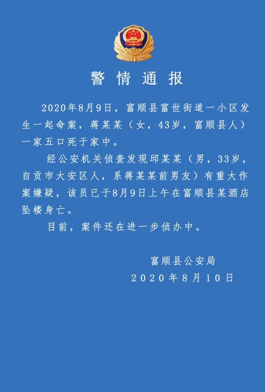 自贡市有多少人口_又一起!自贡同兴路道生灏巷道口有人碰瓷,相同的手法,难道