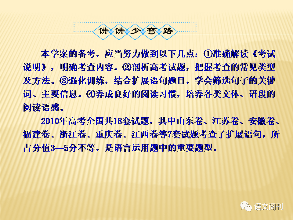 搭石怎么改为扩句_搭石怎么画简笔画(2)