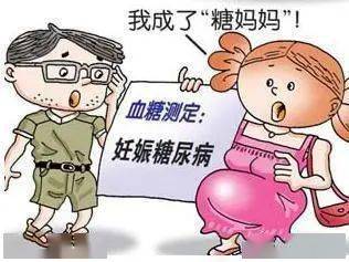 妈妈|金医健康|“糖妈妈们”来集结,做好血糖管理,为您和宝宝保驾护航