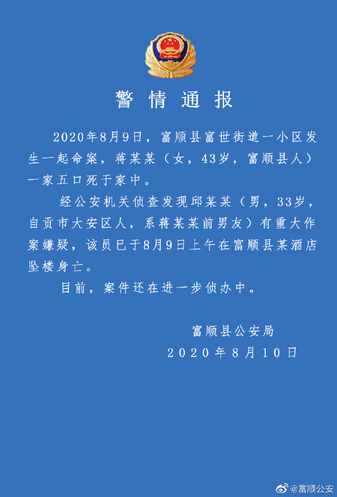 双胞胎人口_近几年双胞胎猪料销售的变化(2)