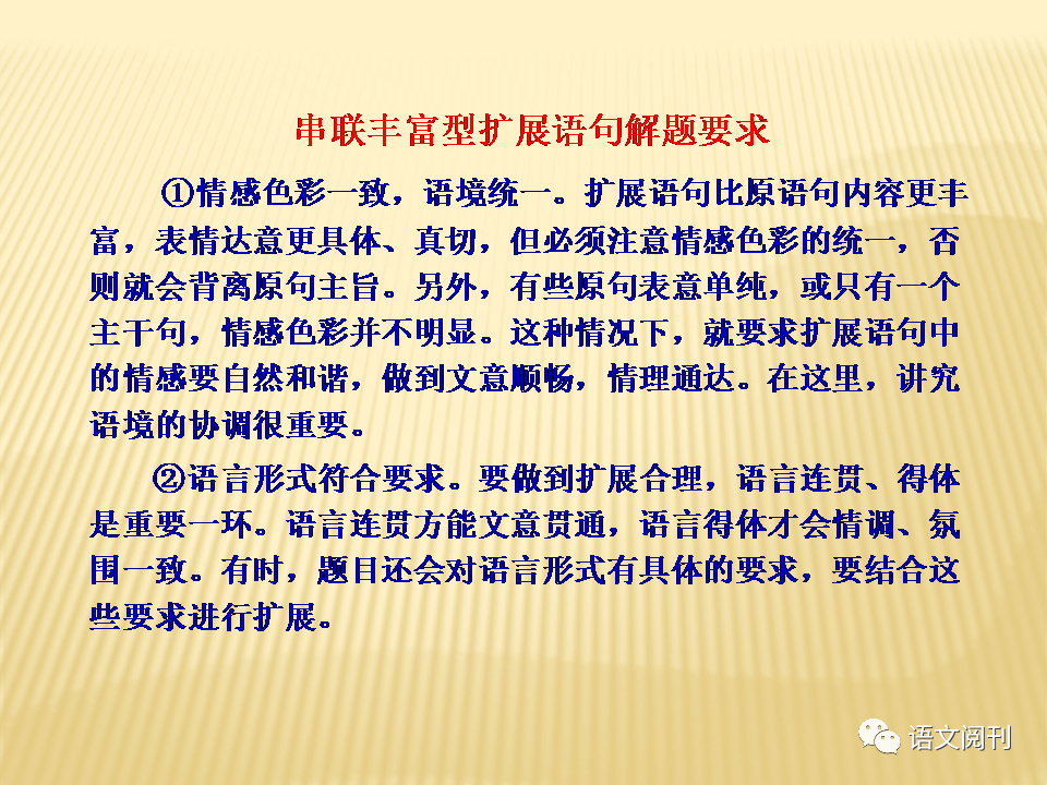 搭石怎么改为扩句_搭石怎么画简笔画(2)