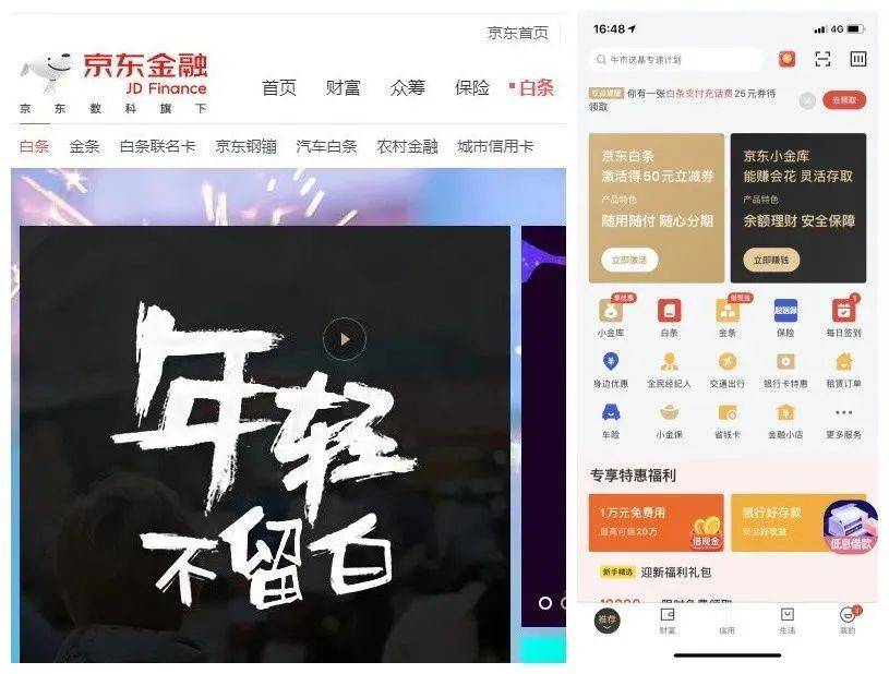 宝安|警惕这款“知名”APP！已有多人下载后被骗，涉案金额近60万元！警方紧急提醒