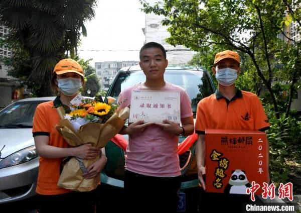 安源|四川发出2020年首封高考录取通知书