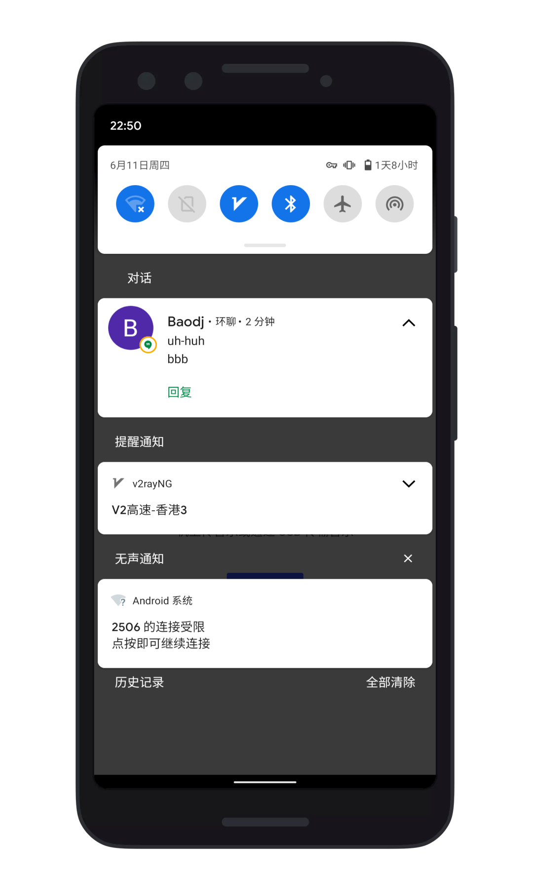 手机通知栏=垃圾场？用这款通知管理App 也许还能抢救一下_搜狐网