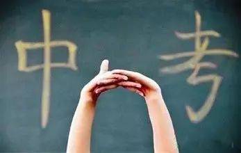 西安|2020西安中考分数线公布！这些细节↓考生、家长要重视！