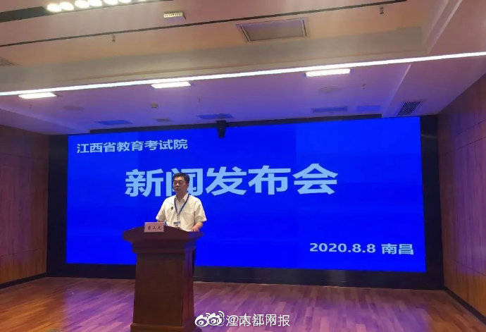 大学|速查！全国百余所大学在赣提前批投档分数线公布！