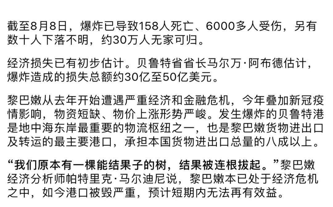 雅典的废墟钢琴曲谱_雅典的废墟钢琴曲简谱(5)