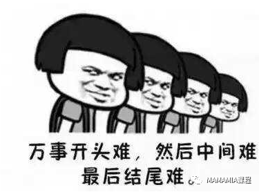 怎么样让自己变得酷 ca3172236604475e91d1f81c4c7710a4.png