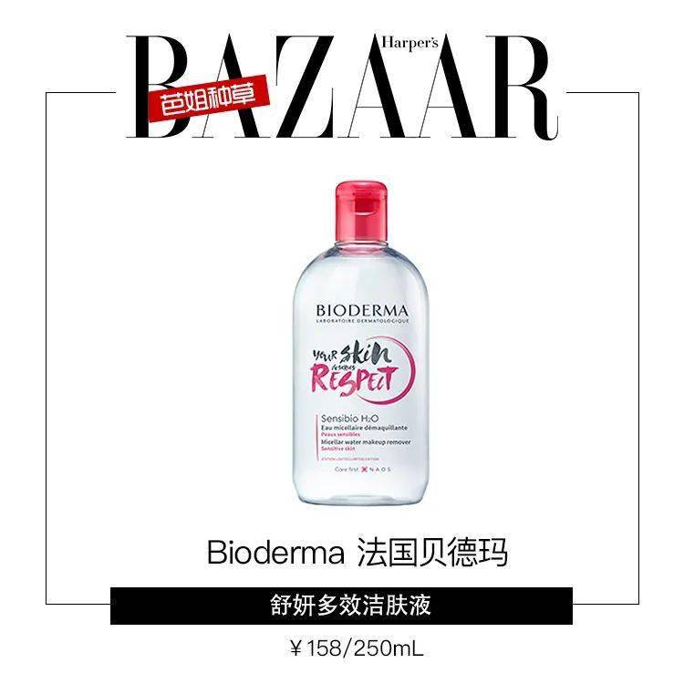 肌肤|宋祖儿“口水卸妆”太拼了，真的有用吗？