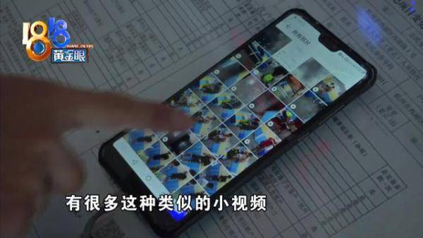 视频|男子更衣室里偷拍男子，手机里还有十几个G的加密相册……