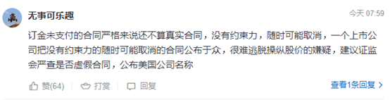 塑料|靠卖口罩，净利猛增373%！这家塑料厂商因副业迅速“致富”，丢掉的70亿大订单却惹来质疑……