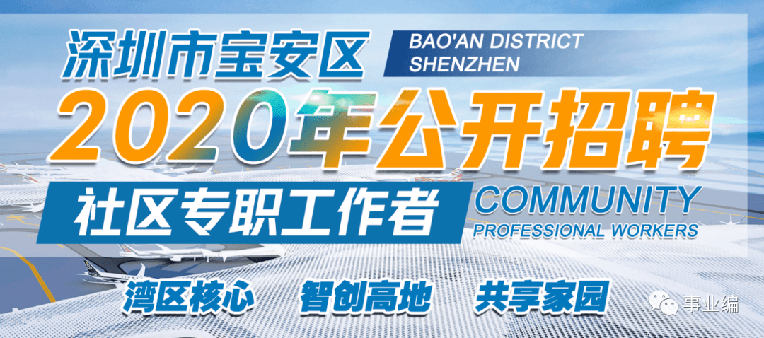 深圳社区招聘_专业金牌月嫂 保姆 育婴师 钟点工 护工 产后催乳(2)
