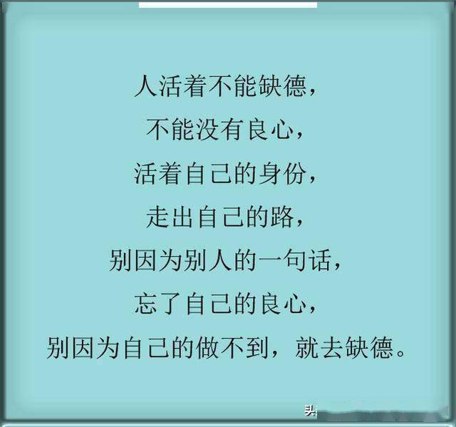 忧什么悟成语(3)