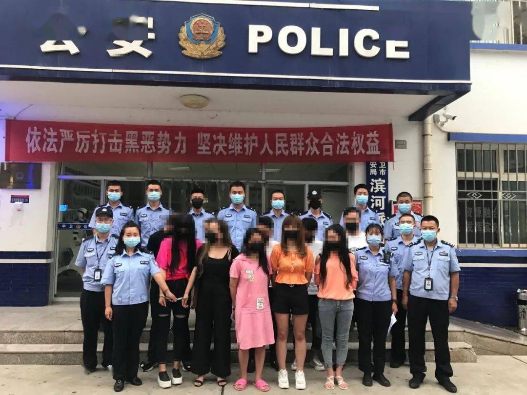 查处宁夏警方查处多起卖淫嫖娼案抓获涉黄人员17人