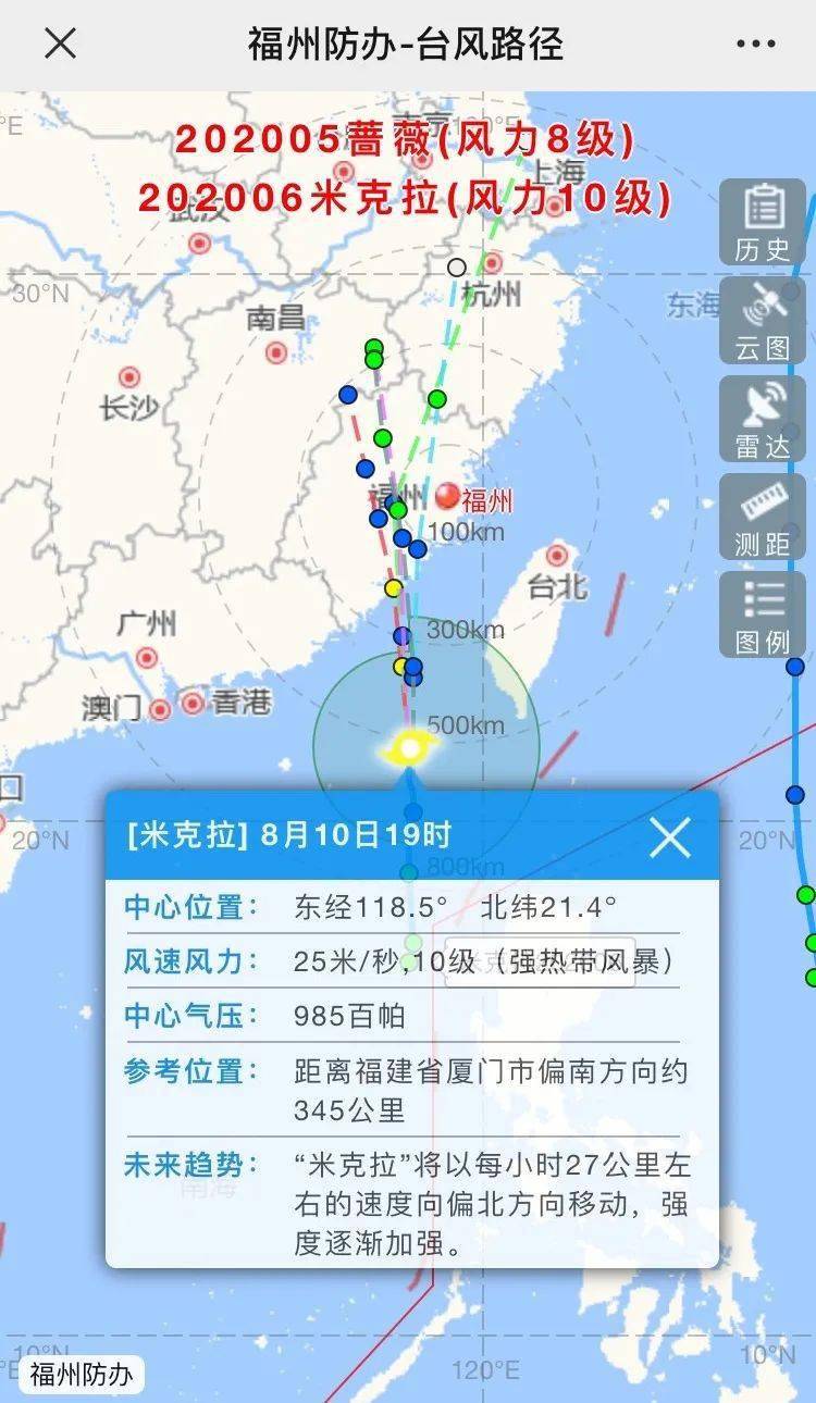 6号台风福建登陆地点有变!或近岸增强爆发!更严峻的是.