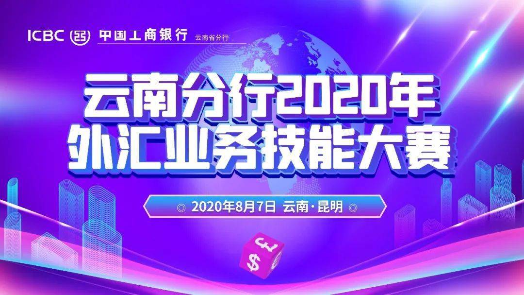 中国个人购买外汇怎么交易_中国外汇交易大赛_福汇 外汇实盘交易大赛