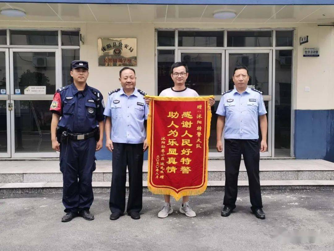 沭阳2020小孩排名_2020年沭阳新房用户关注度大数据报告