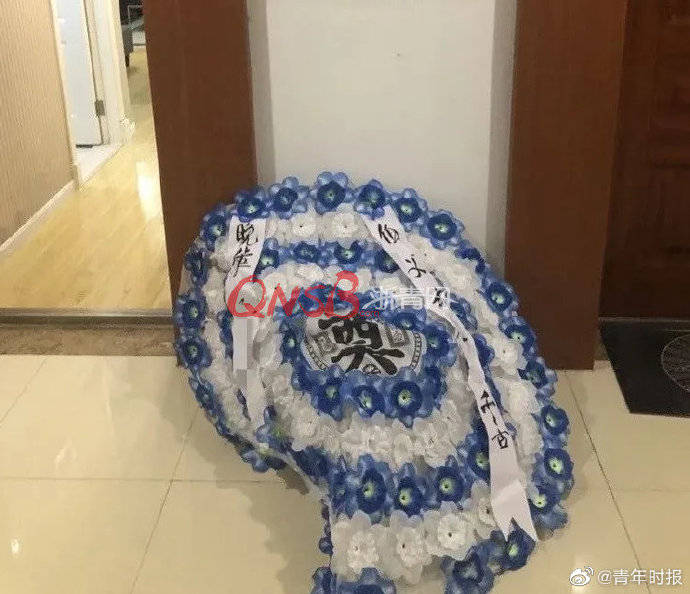 刘女士|杭州一房屋中介员工半夜收到花圈被吓得不轻…竟是刚认识的女子雇人送的