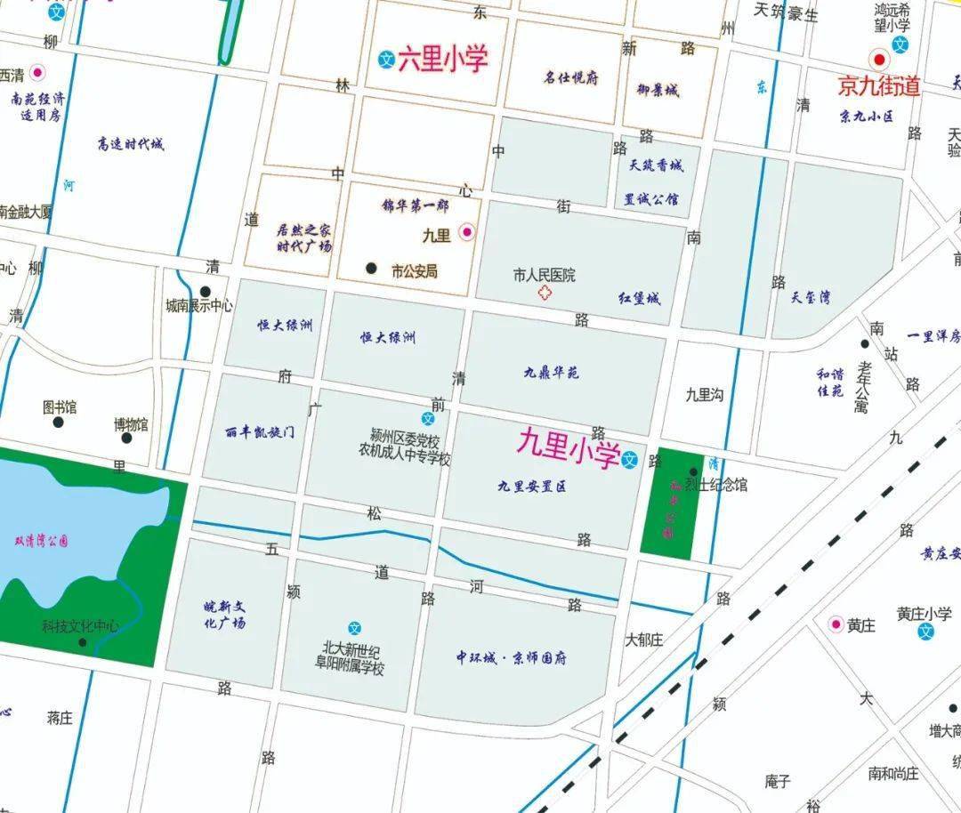 阜阳市九里小学