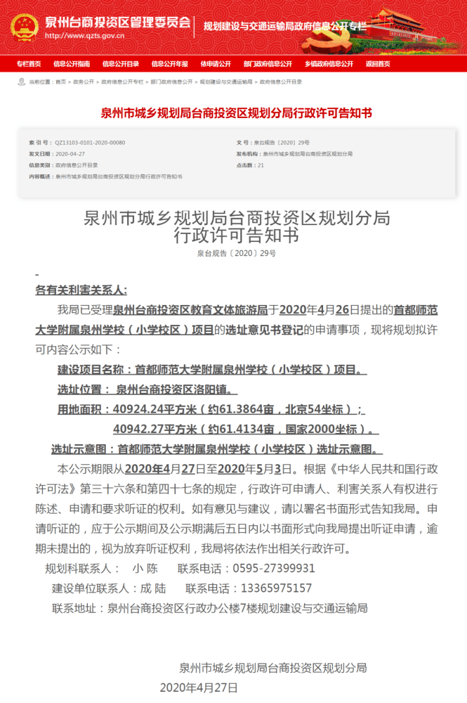 30939e1f40824be5a0ed0faf7b3e310b.png