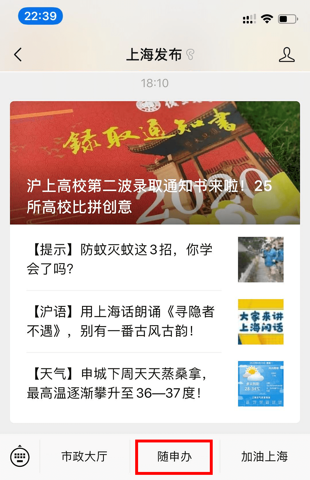怎样登录计划生育人口普查_人口普查(3)