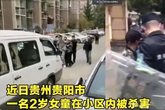 孩子|放学路上，你确定你的孩子真的安全吗？