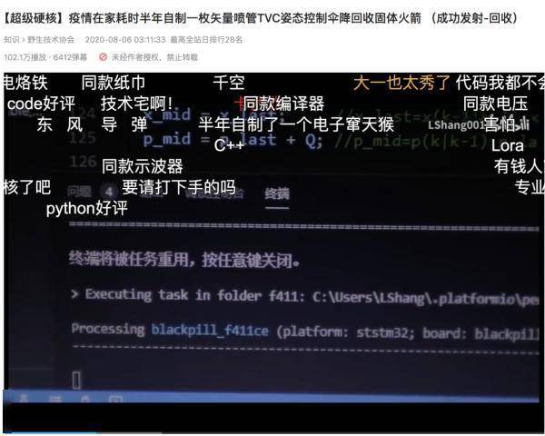刘上|大神！00后大学生成功发射自制火箭，网友惊了...
