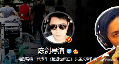 陈剑|张艺谋工作室发声明打假“大舅子” 恶意营销号被永久禁言