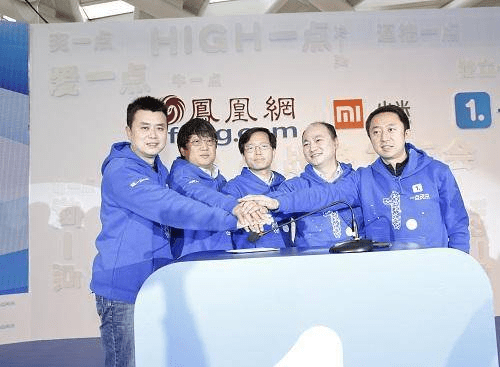 小米|凤凰网3.5亿美元离场，虽错失移动化却赢得满钵赚