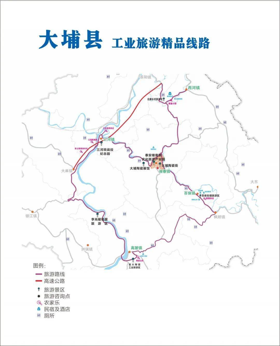 省里公布大埔这条旅游线路入选