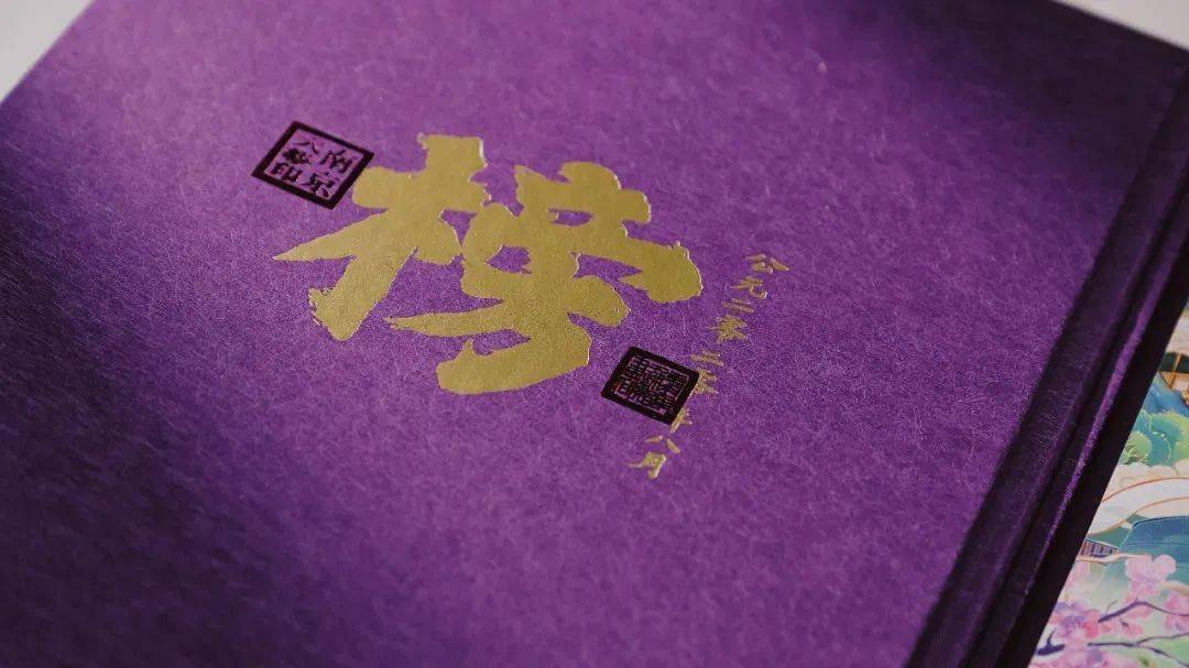 哈工大|网友：看完想要重新高考惊艳！清华大学的录取通知书又火了