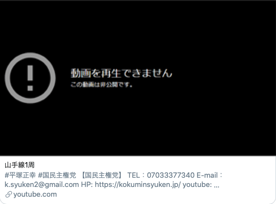 游行|举办“感染游行”的日本迷惑男子，真实目的和结局究竟是什么？