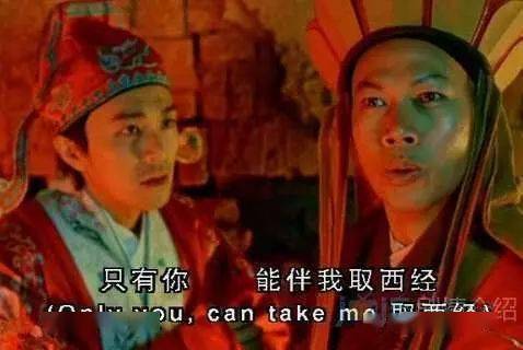大话西游之月光宝盒 大话西游之大圣娶亲 经典电影台词_大话西游重映80后集体泪奔