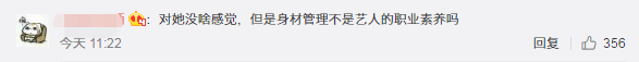 小肚腩|桥本环奈因在新剧中胖出小肚腩又双叒上热搜，这个形象还能再演偶像剧女主吗？