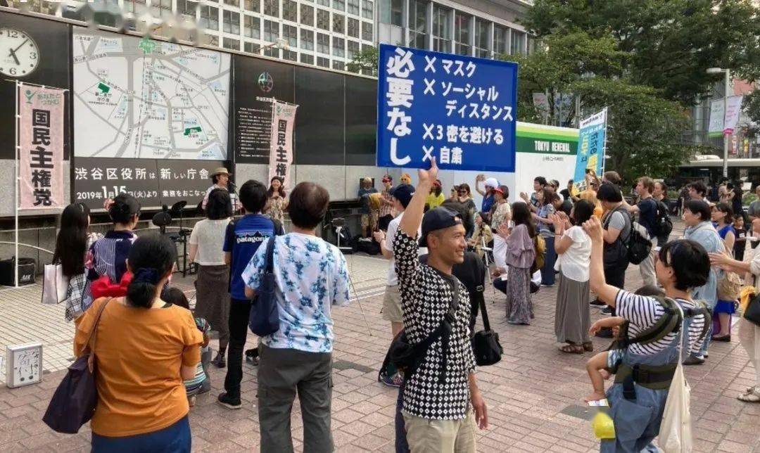 游行|举办“感染游行”的日本迷惑男子，真实目的和结局究竟是什么？