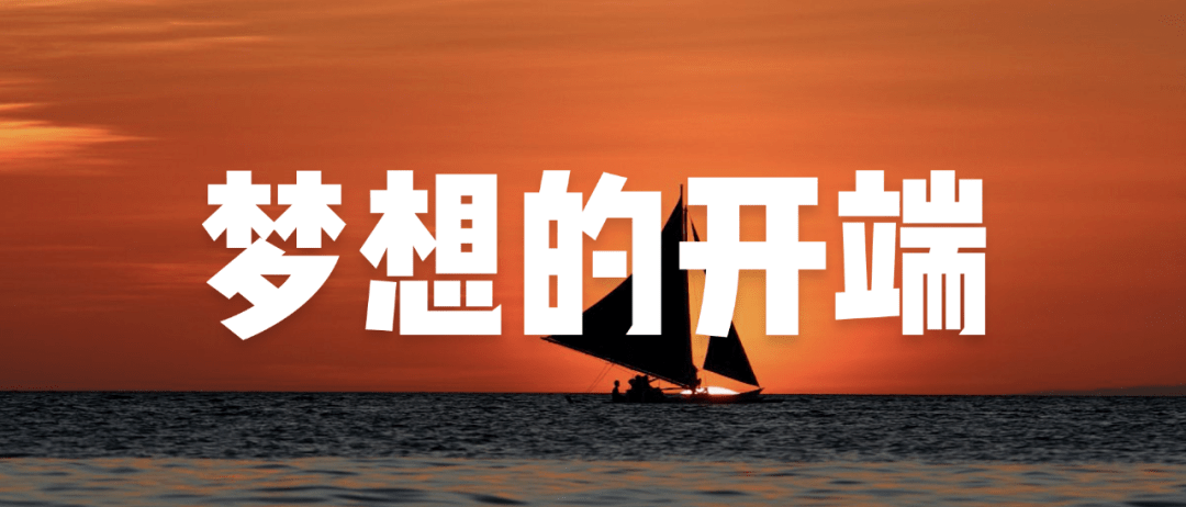 雷军|小米十周年雷军演讲全文：和这个伟大时代同行，是最大的荣幸