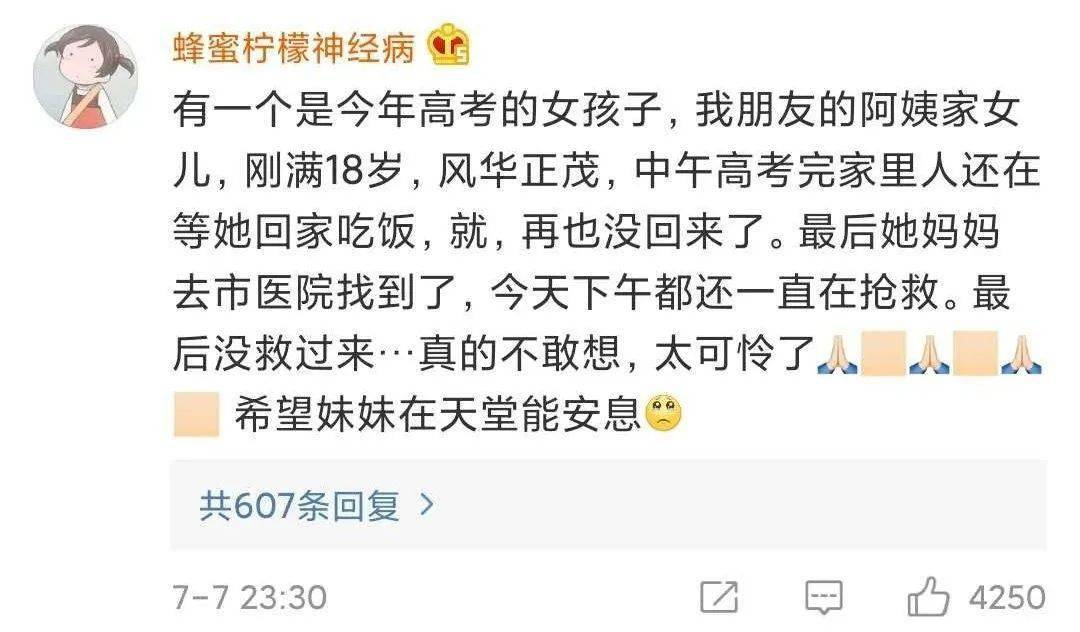 孩子|放学路上，你确定你的孩子真的安全吗？