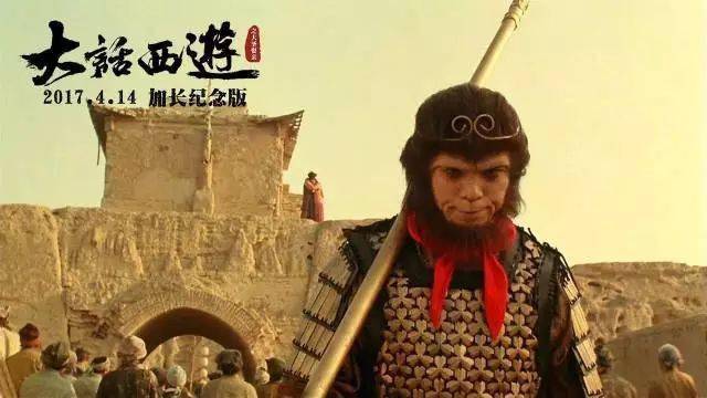大话西游之月光宝盒 大话西游之大圣娶亲 经典电影台词_大话西游重映80后集体泪奔