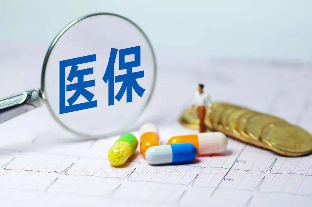 怎么才能进入国家医保局工作 a2ff29f2fbb24fd6bfdd1ab0418c7fc5.jpeg