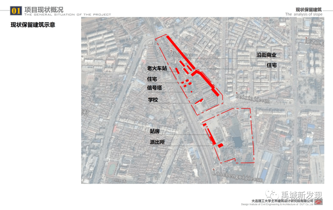 禹城火车站站前广场地块修建性详细规划