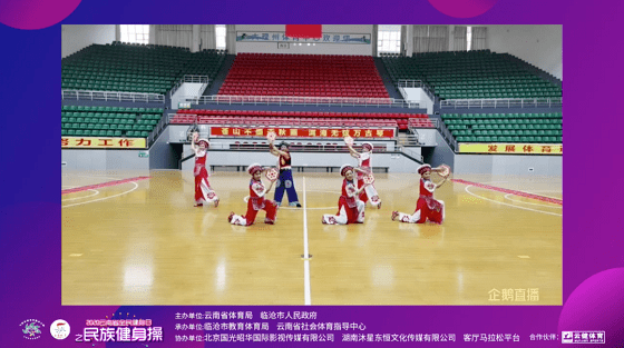 健身|云南“全民健身日”系列活动线上线下掀热潮